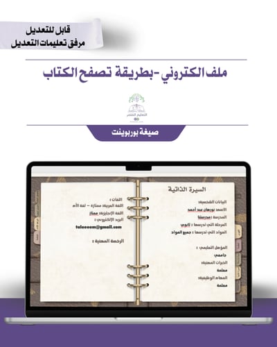 حقيبة -لجميع المواد - تصميم lv - إلكتروني