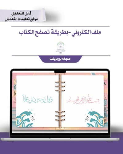 حقيبة -لجميع المواد -نسيم البحر -إلكتروني