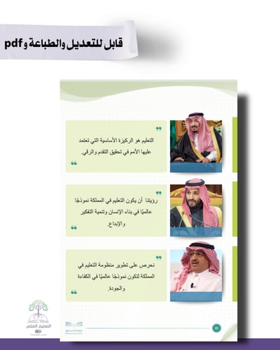 ملف الاختبارات الوطنية نافس مادة اللغة العربية - ل...