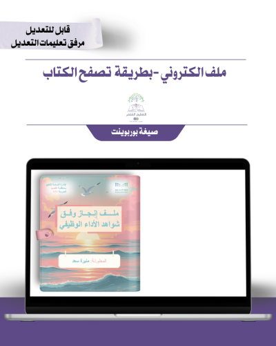 حقيبة -لجميع المواد -نسيم البحر -إلكتروني