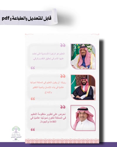 حقيبة لجميع المواد -تصميم الحالمة - للطباعة