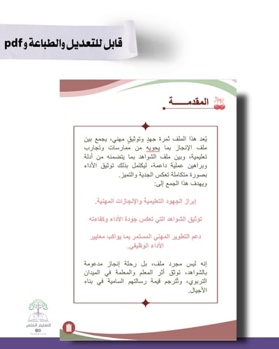 حقيبه لجميع المواد - تصميم براند كوتش - للطباعة