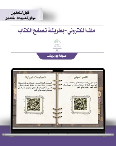 حقيبة -لجميع المواد - تصميم lv - إلكتروني