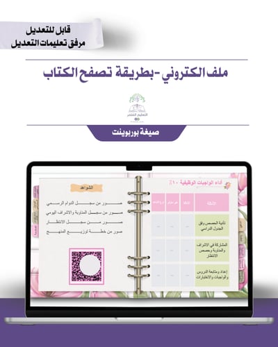 حقيبه لجميع المواد - تصميم براند كوتش - إلكتروني