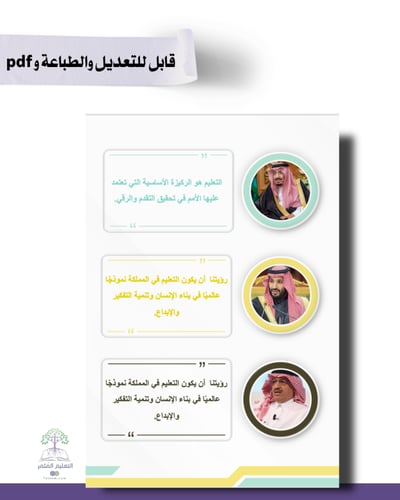 حقيبة - مادة التربية البدنية -للطباعة