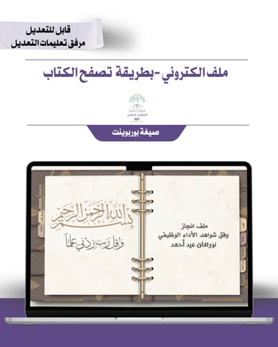 حقيبة -لجميع المواد - تصميم lv - إلكتروني