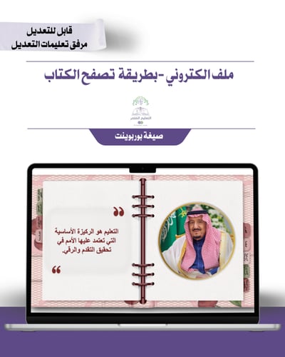 حقيبه لجميع المواد - تصميم براند كوتش - إلكتروني