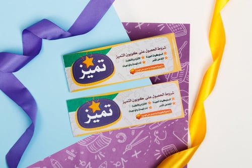 استراتيجيات التعليم المُثمر