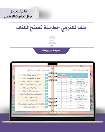 حقيبة -لجميع المواد -نسيم البحر -إلكتروني