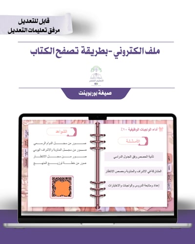 حقيبة لجميع المواد -تصميم الحالمة - إلكتروني