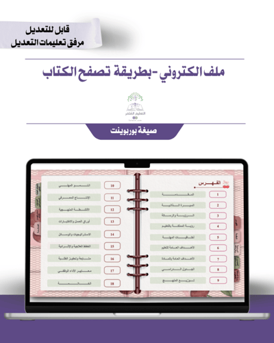 حقيبه لجميع المواد - تصميم براند كوتش - إلكتروني