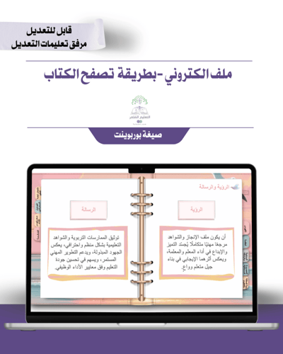 حقيبة -لجميع المواد -نسيم البحر -إلكتروني