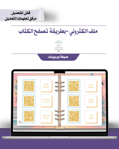 حقيبة -لجميع المواد -نسيم البحر -إلكتروني
