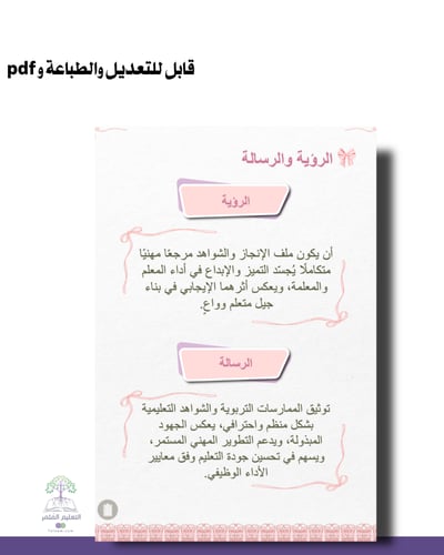 حقيبة لجميع المواد -تصميم الحالمة - للطباعة