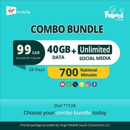 باقة فرندي كمبو 99 التوفيرية