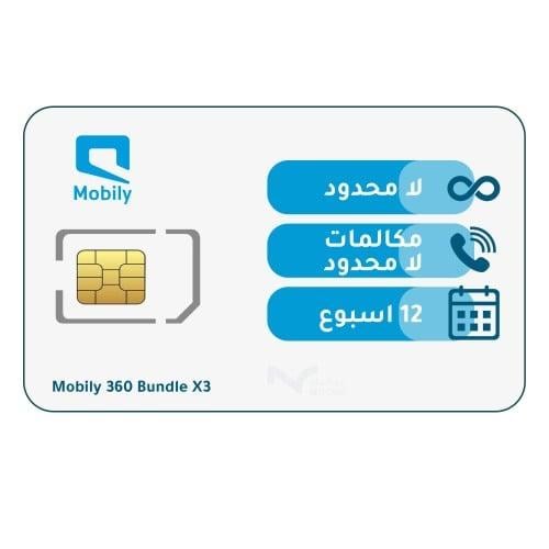 شريحة موبايلي + باقة لامحدود انترنت واتصال لمدة3 ا...