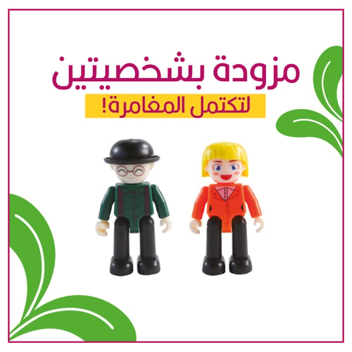 مغناطيسات عالم الدايناصورات