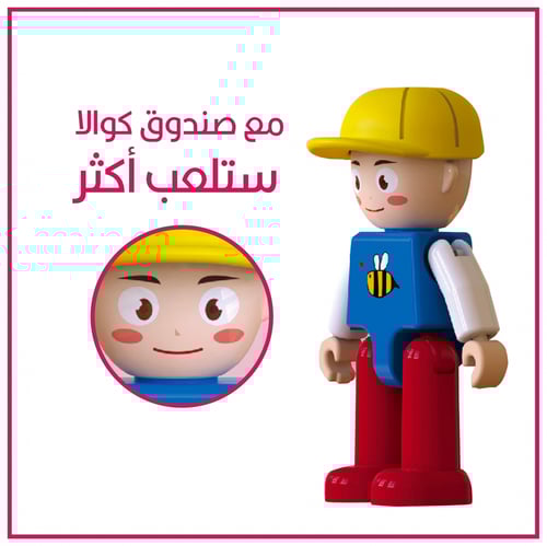 شخصيات مغناطيسية