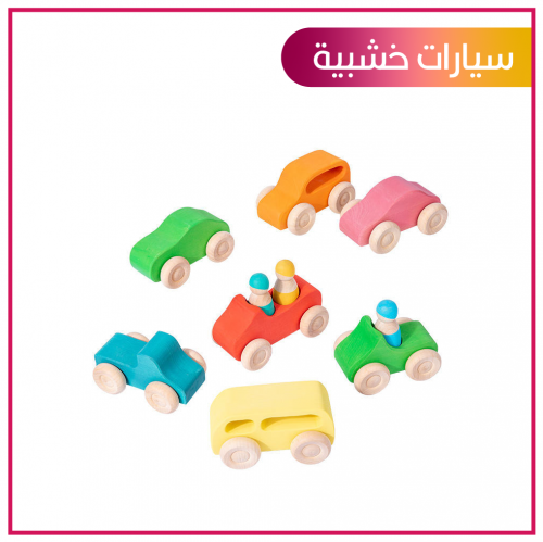 جديد | سيارات خشبية