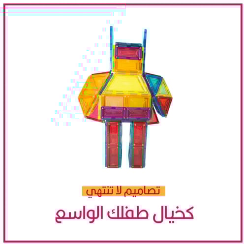 مغناطيسات كوالا | 110 قطعة