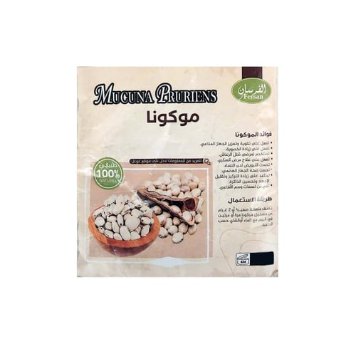 عشبة الموكونا 125 جم