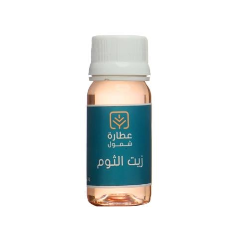 زيت الثوم 30 مل