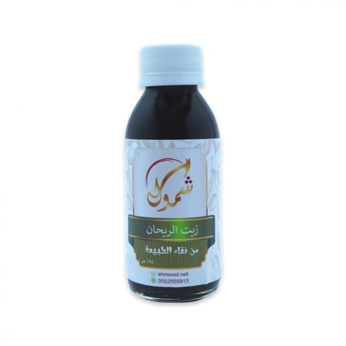زيت الريحان الطبيعي 120مل