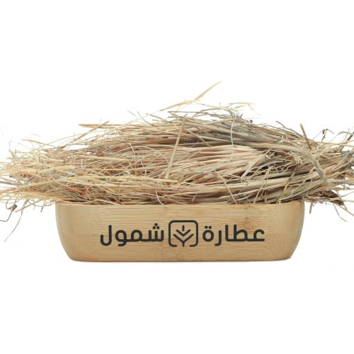 الأذخر 125 جم