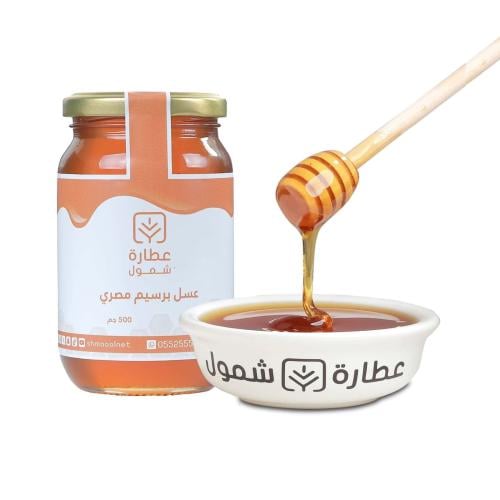 عسل برسيم مصري 500 جم