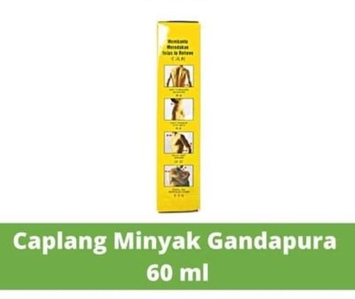 زيت قندافورة للعضلات 60 مل