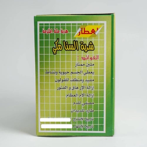 شربة السنا مكي