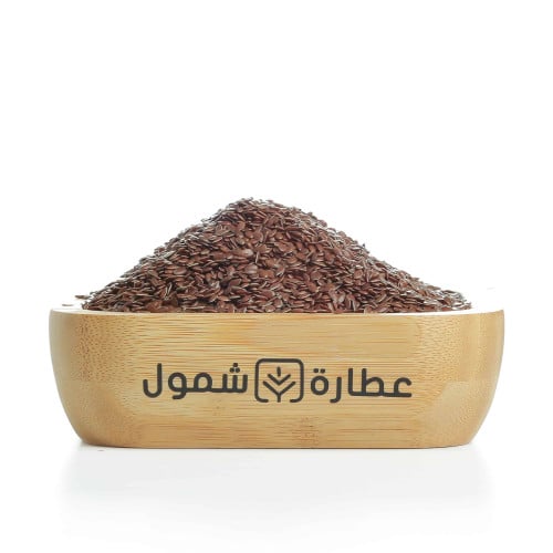 بذور الكتان 250 جم