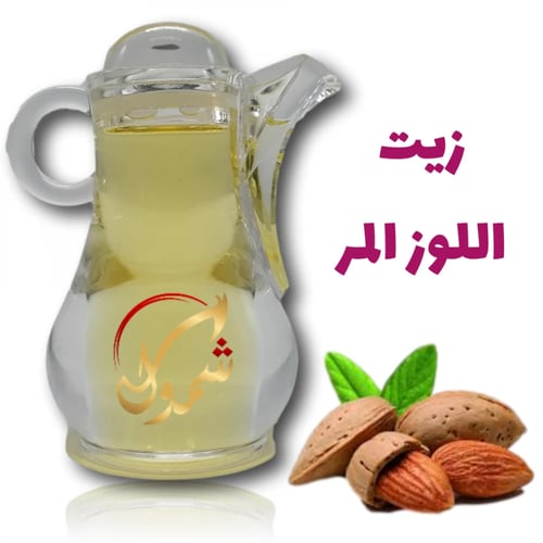 زيت اللوز المر الطبيعي 120مل