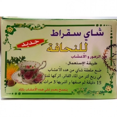 شاي أعشاب سقراط 100 جم