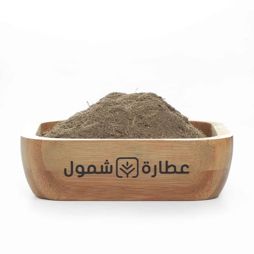 مسحوق البهرنجراج 125 جم