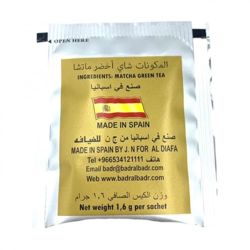 شاي أخضر ماتشا 25 كيس