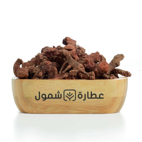 خولنجان حبات صغيرة 250 جم