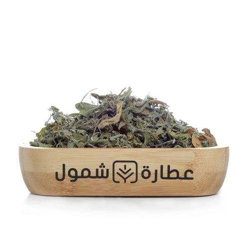 مرامية عضوية 25 جم