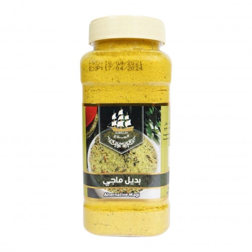 بديل الماجي الأصفر 200 جم
