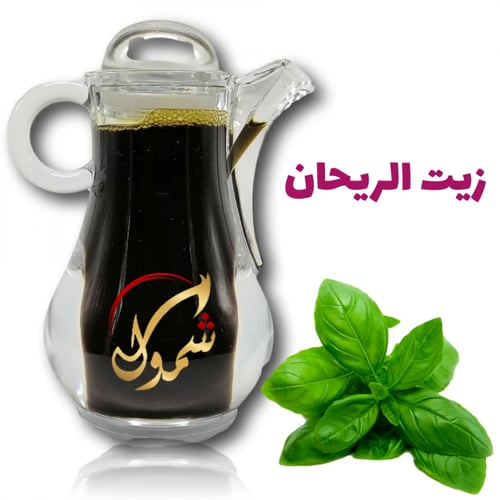 زيت الريحان الطبيعي 120مل