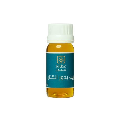 زيت بذور الكتان 30 مل