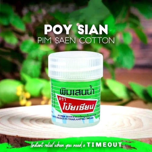 دهان فيكس للاستنشاق تايلندي