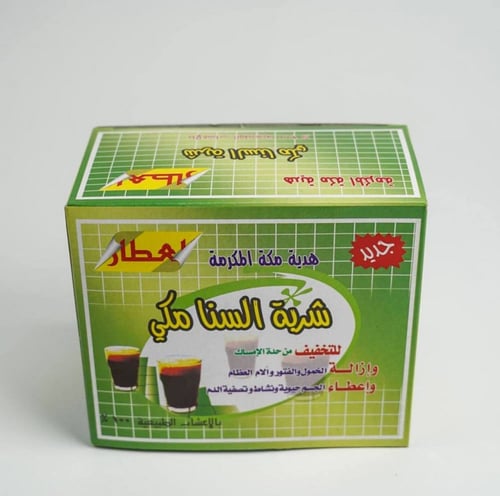 شربة السنا مكي