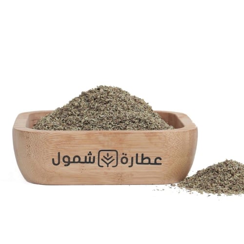 عشبة الأوريجانو العضوية 40 جم