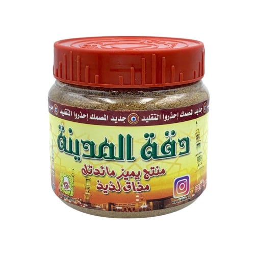 دقة المدينة 130 جم