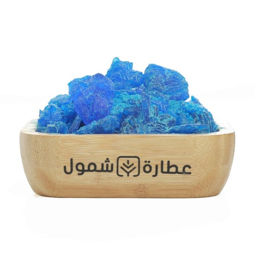 حجر كبريتات نحاسية 50 جم