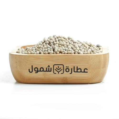 فلفل أبيض حب 250 جم