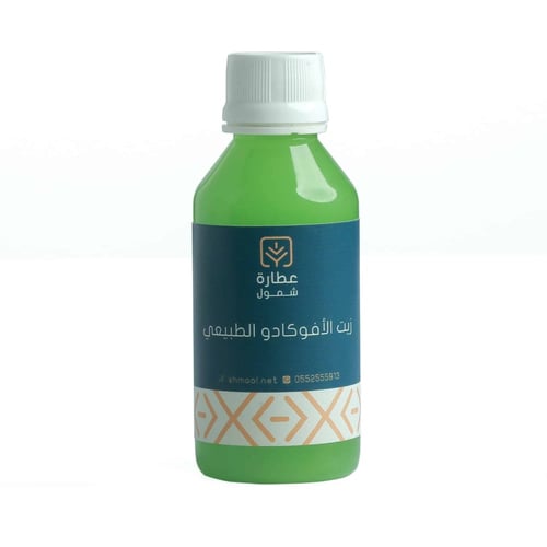 زيت فاكهة الأفوكادو الطبيعي 120 مل