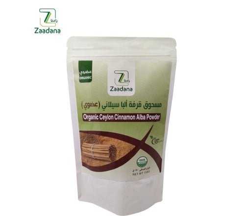 قرفة ألبا مطحونة سيلانية 150 جم