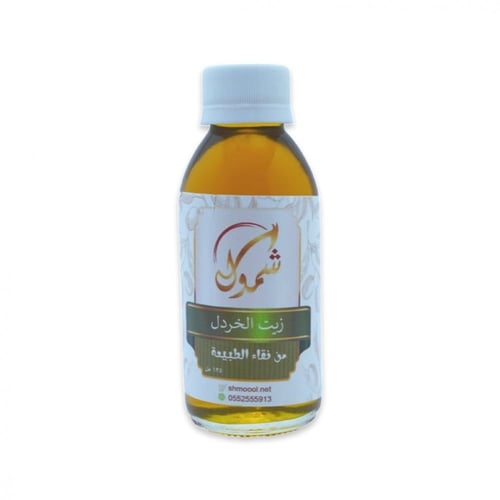 زيت الخردل الطبيعي 120مل